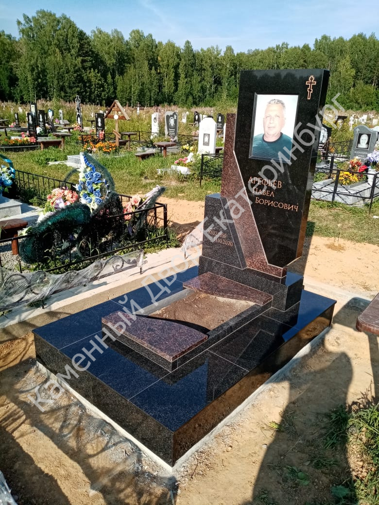 Памятник КД2